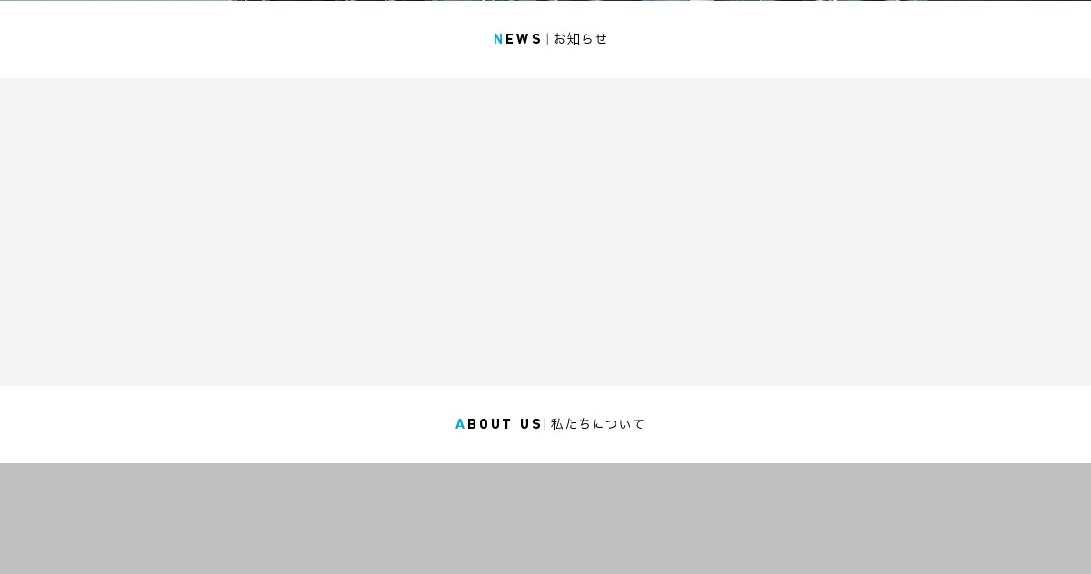 東販産業株式会社